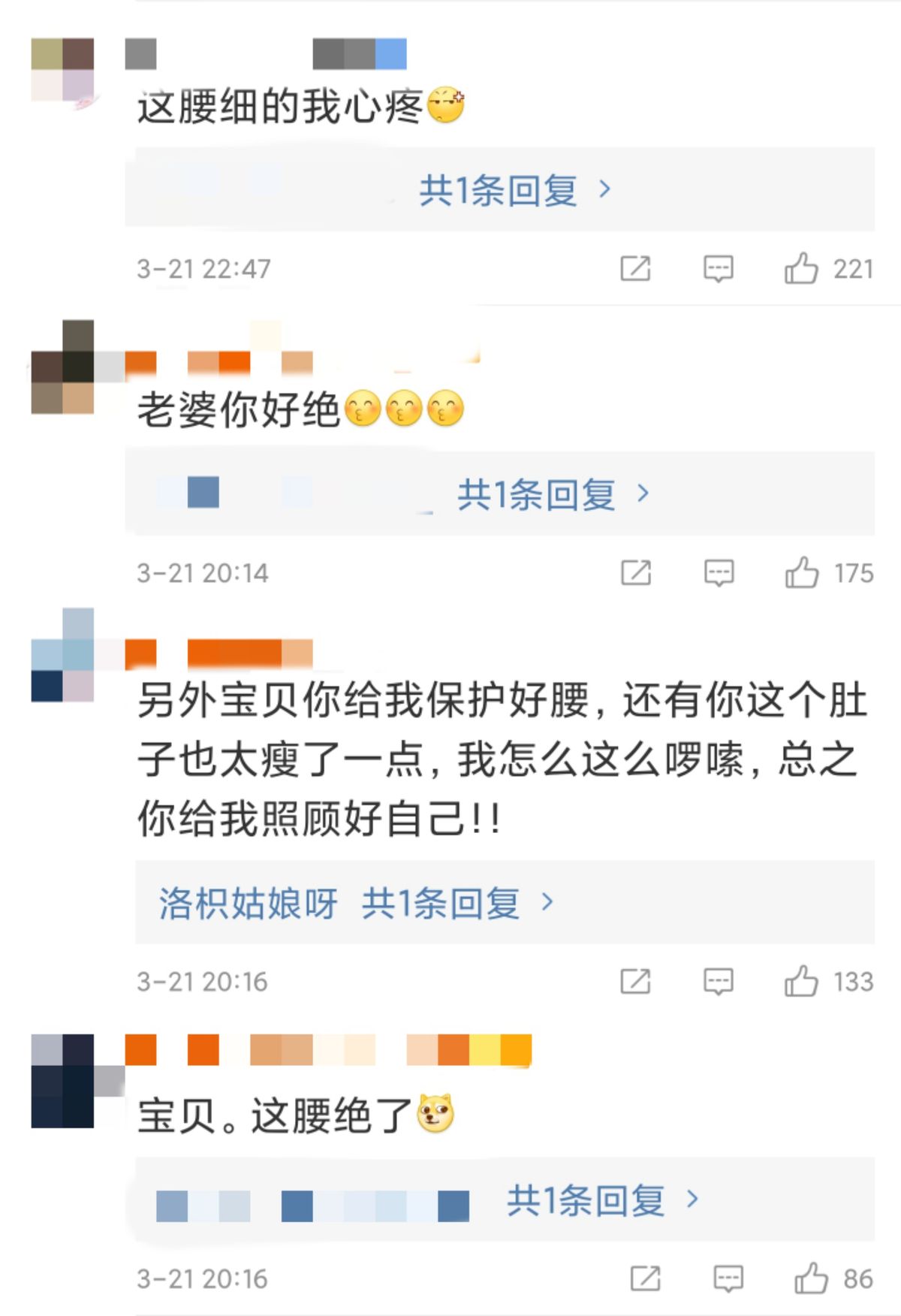 張藝凡帶腰傷挑戰楊冪漫畫腰，瘦到看得清肋骨，網友：這腰太絕了