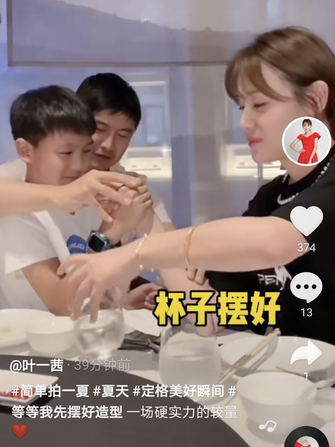 叶一茜掰手腕不敌儿子，森碟却一秒钟KO弟弟小亮仔，彰显惊人臂力