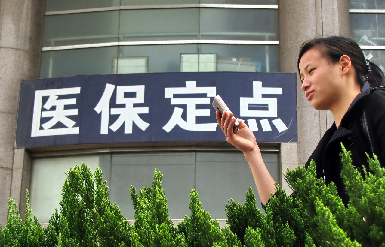 通知！养老金：新规出台？现在还能补缴养老保险吗？ 第1张