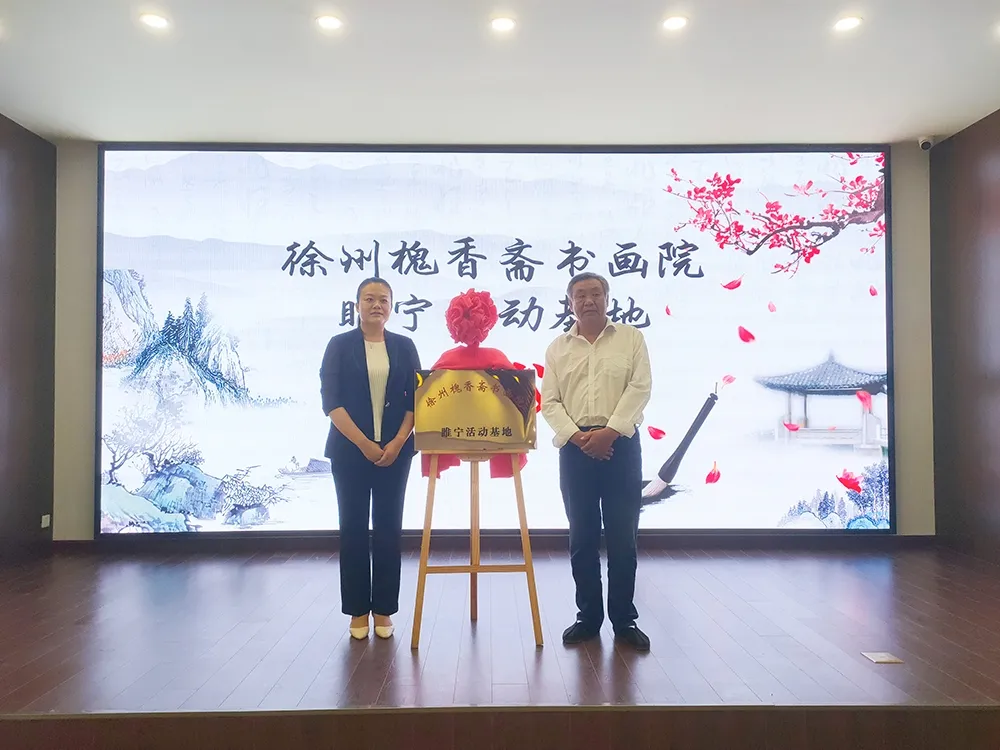 “笔墨诗心颂党恩”书法笔会献礼建党百年