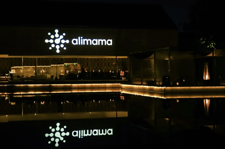 透析 618：全新的互联网广告如何成为品牌的有力抓手？