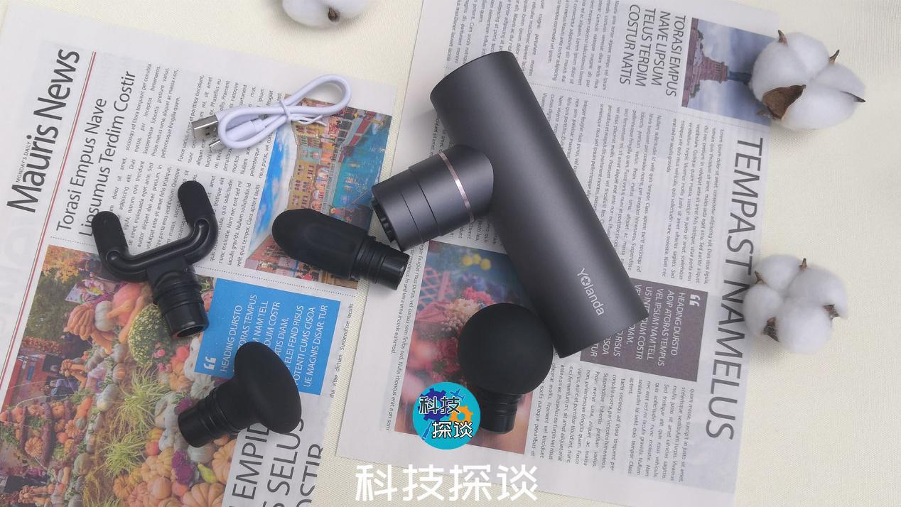 让肌肉躁起来，百元级Yolanda变频筋膜枪体验