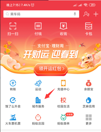 你知道怎么查看你的公积金吗？用手机在网上就可以查到，快捷方便 第6张