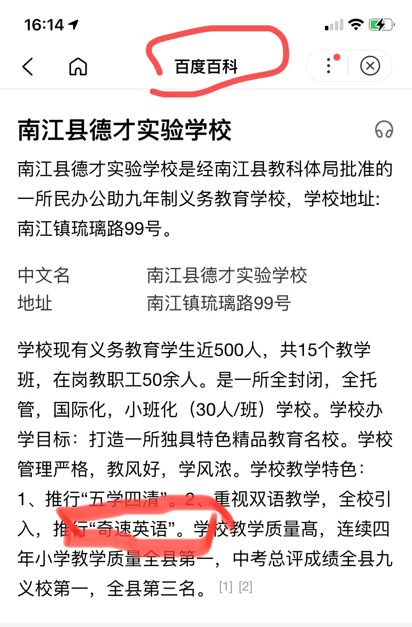 2021奇速英语夏令营- 暑假英语夏令营品牌课程特色优势有哪些？
