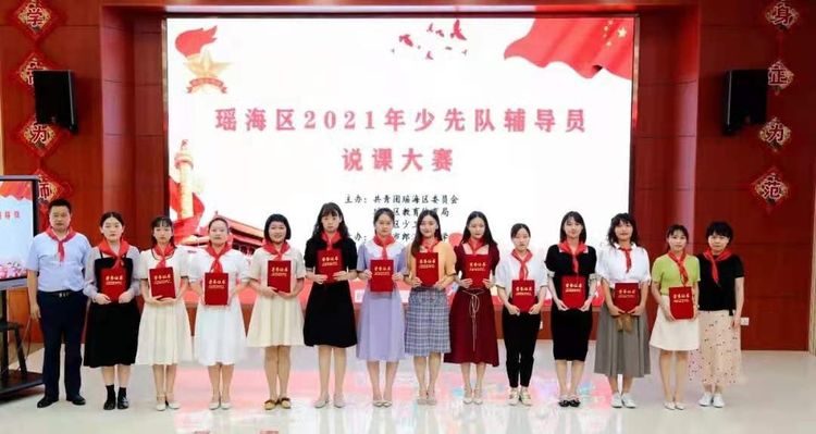 合肥市香格里拉小學(xué)怎么樣?有喜報(bào)來了(圖1)