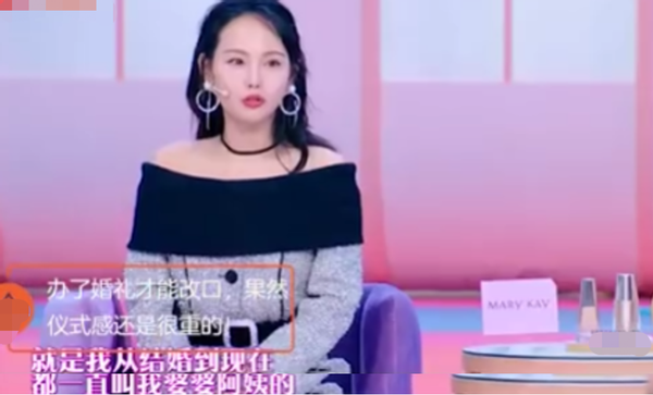 张嘉倪瘦到变样，腿细到撑不满紧身裤，三年生