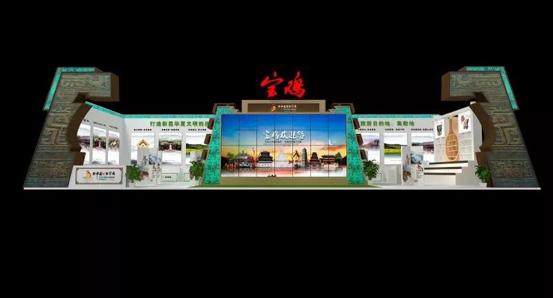 陕西宝鸡全力筹备参加2021西安丝绸之路国际旅游博览会