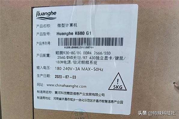 国产半导体雄起！华为鲲鹏搭配银河麒麟，梦想中的产品低调现身