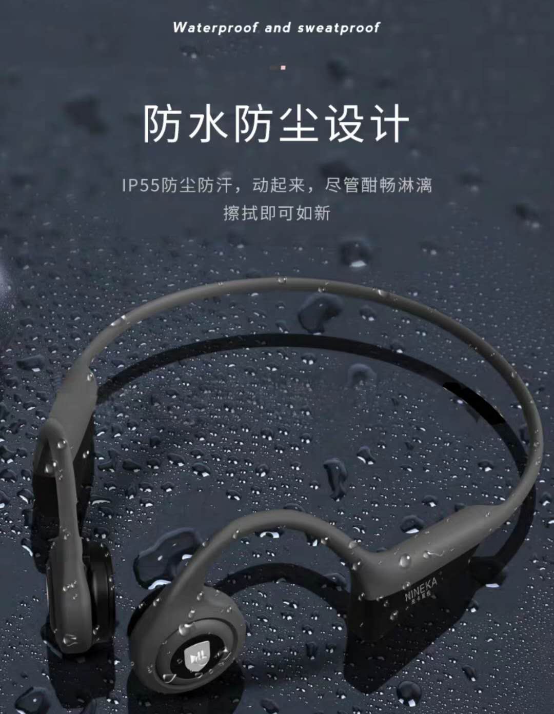 有型即无形-南卡runner骨传导耳机，无感佩戴