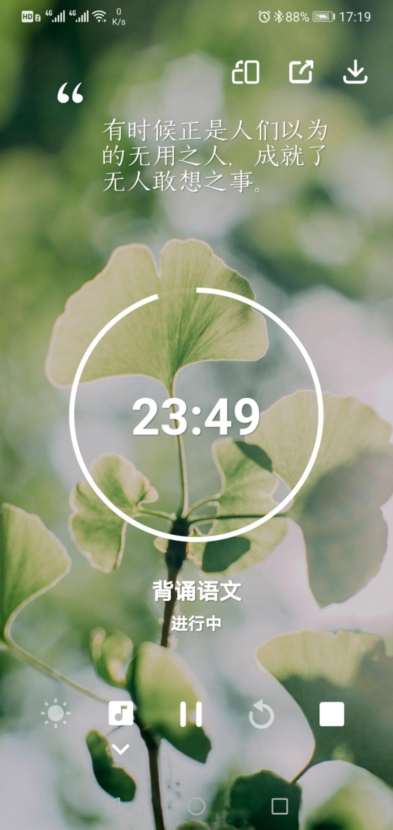 为理想冲刺，中高考备考必备APP推荐