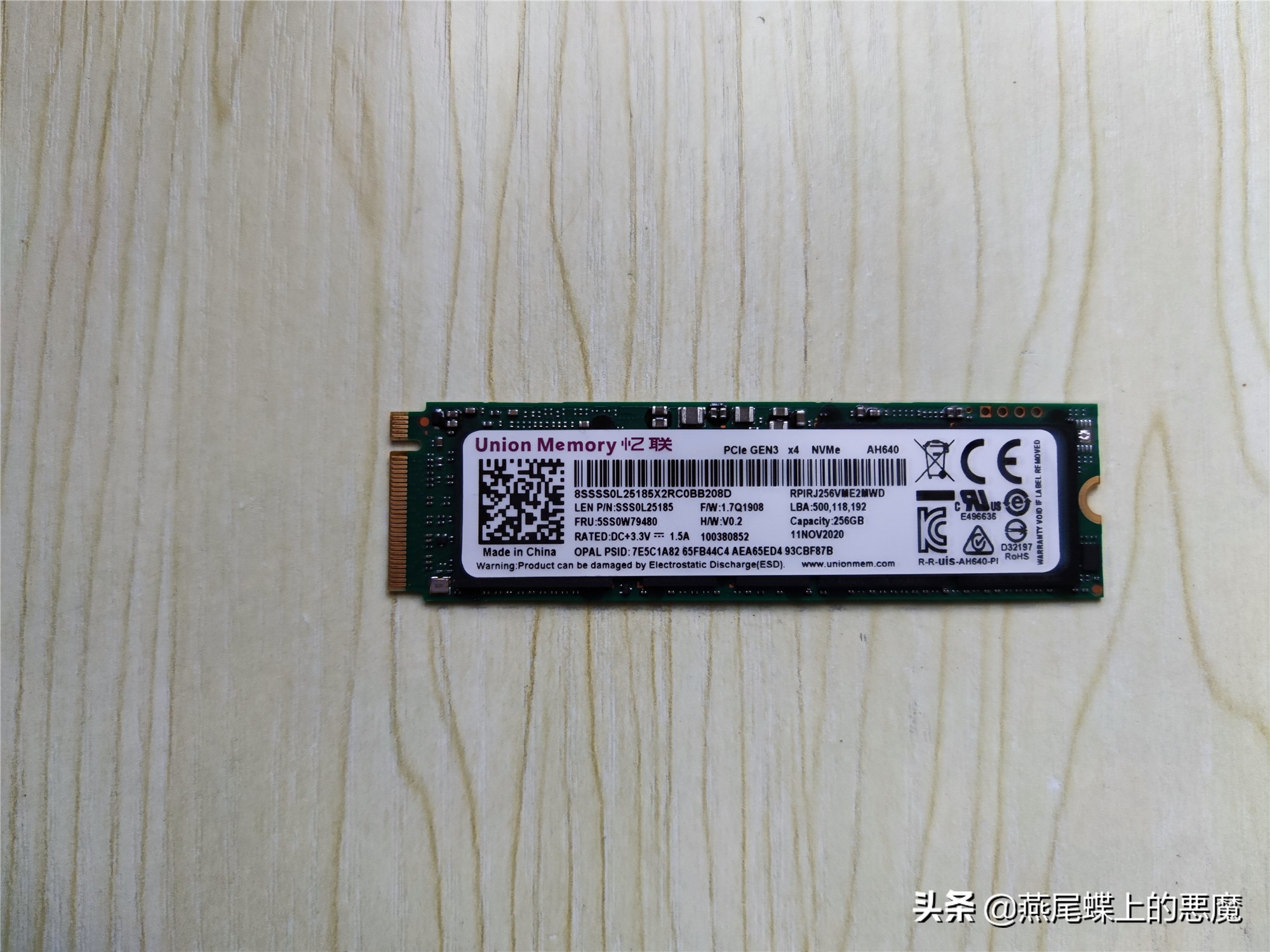 OEM产品评测，忆联AH640 256GB评测