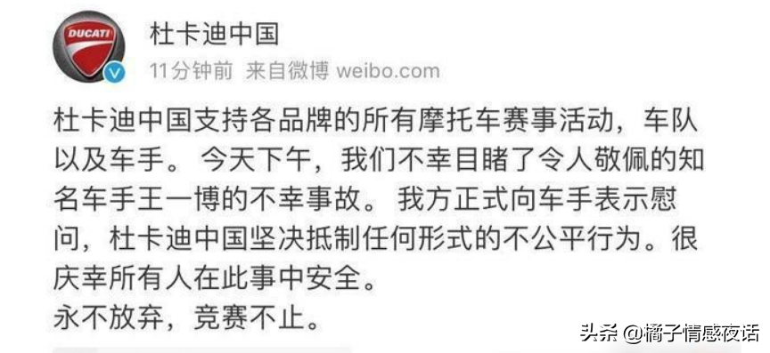 Throw a car by adversary shovel, be still taken pleasure in other's misfortune? This word that Wang Yibo says, I knew him afresh