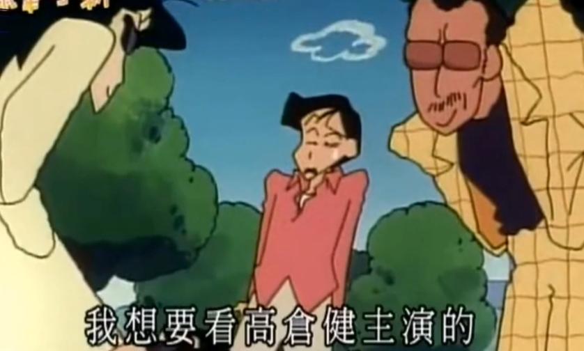 shin chan episodes with nanako shin chan episodes with nanako