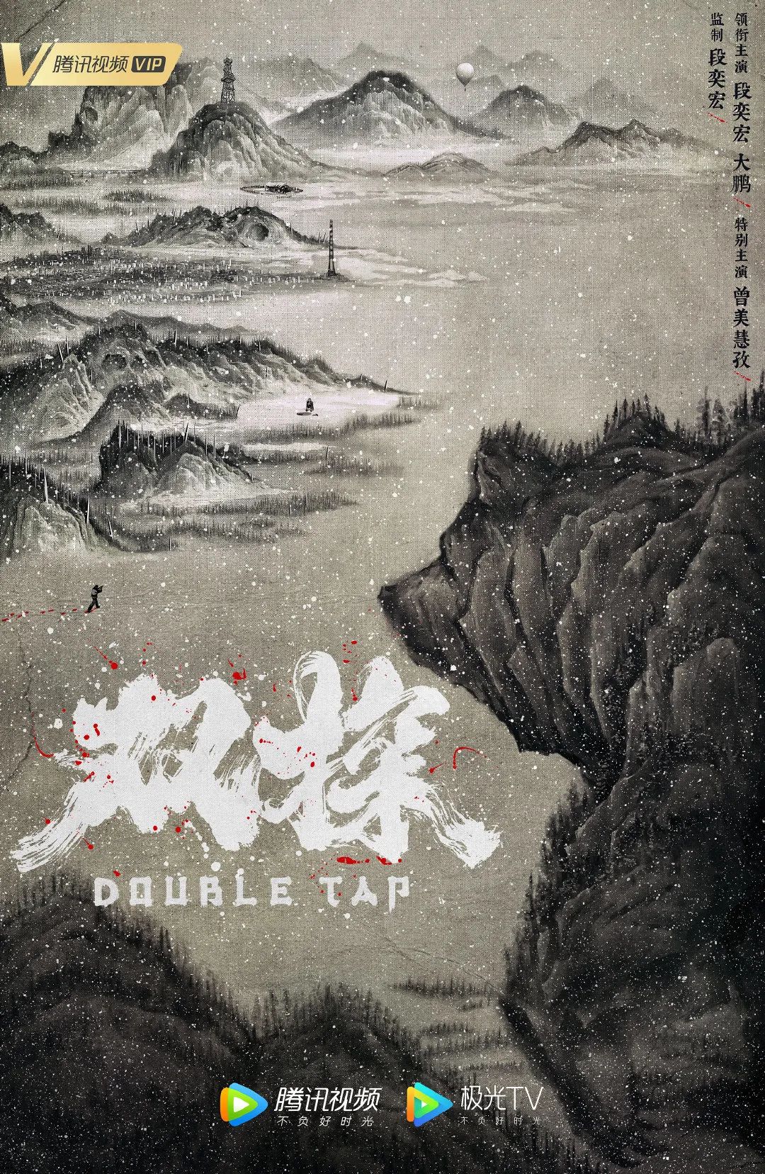 电视剧|2020最受期待国剧片单来了！乘风破浪的姐姐们新剧不少