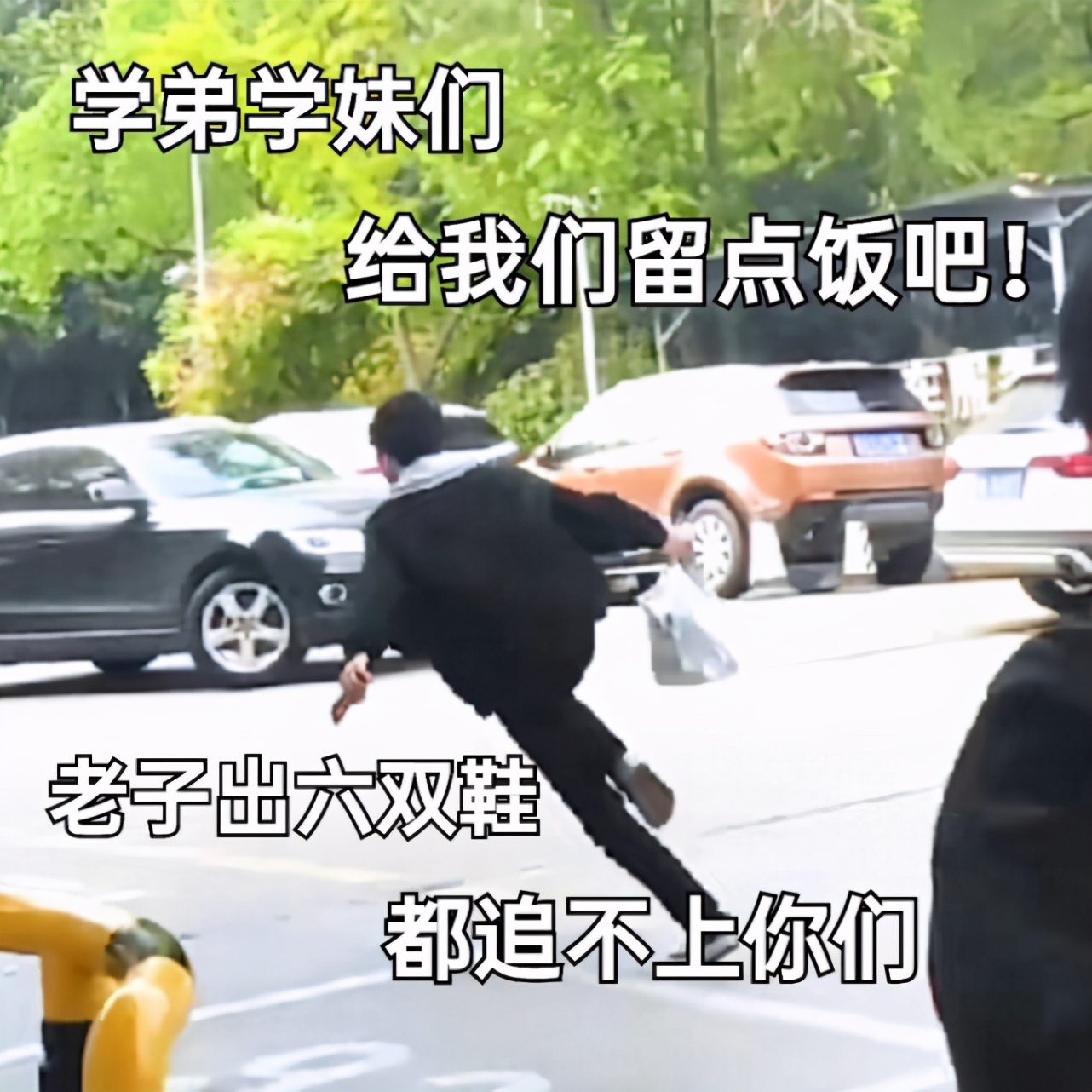 "干饭了干饭了"快乐表情包