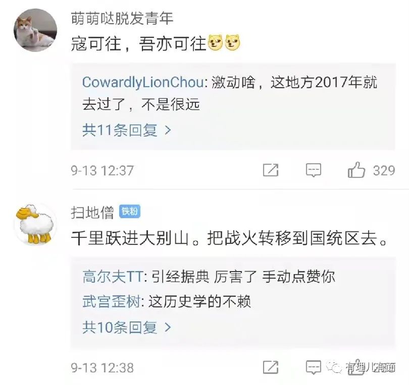 阿拉斯加海域的“中國軍艦”，震碎了美國人的玻璃心！