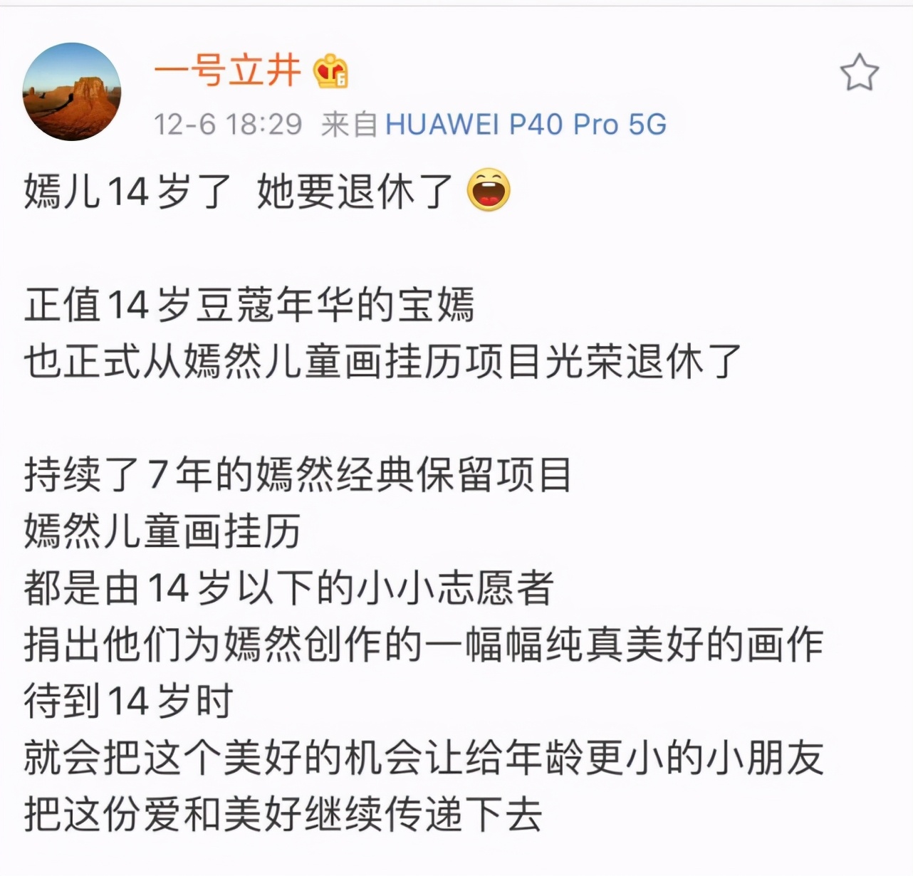 李亚鹏带新女友应酬，席间敬酒合影，这都是以前王菲不愿做的事