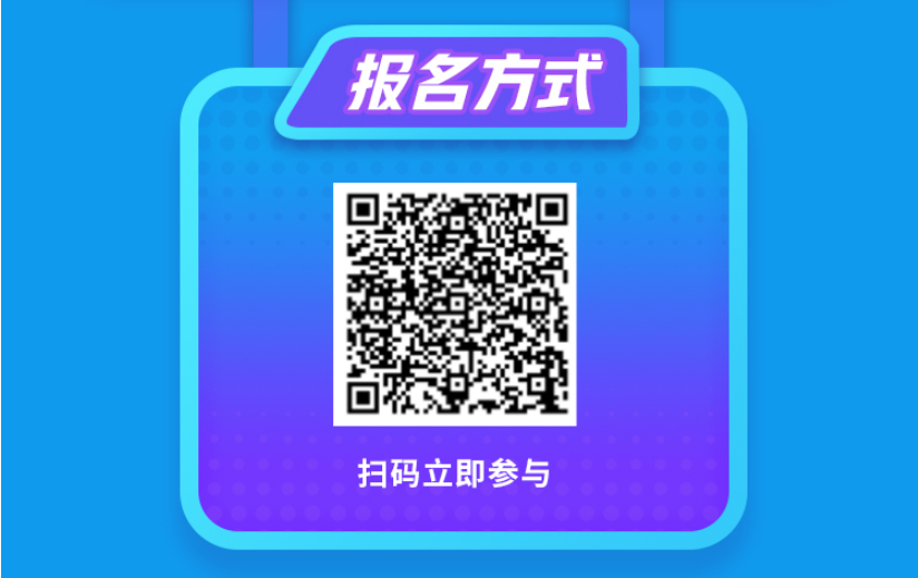 征平凡事傳正能量 滿幫2021年十大卡車(chē)司機(jī)評(píng)選正式上線