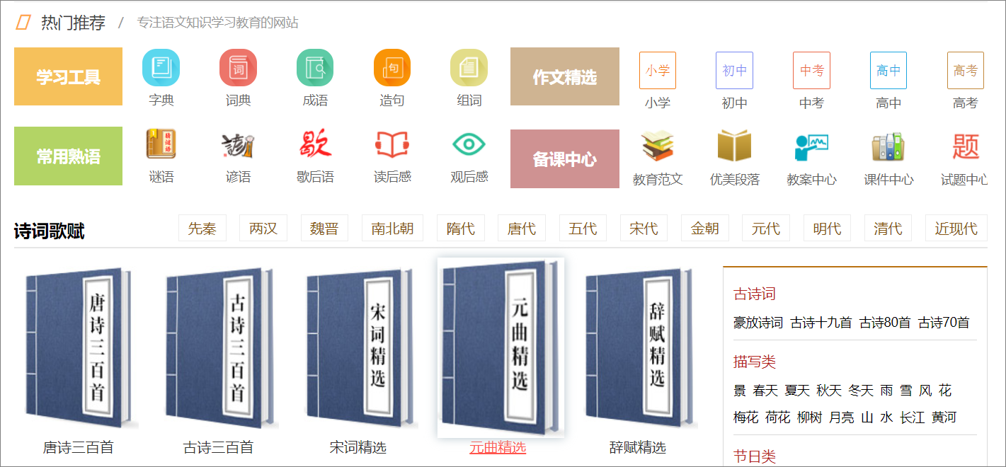 8個(gè)你沒理由拒絕的寶藏網(wǎng)站，每一個(gè)都好用到爆