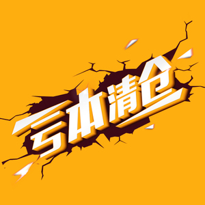 潘石屹清仓SOHO为什么被叫停？网民为什么高呼“别让他跑了”