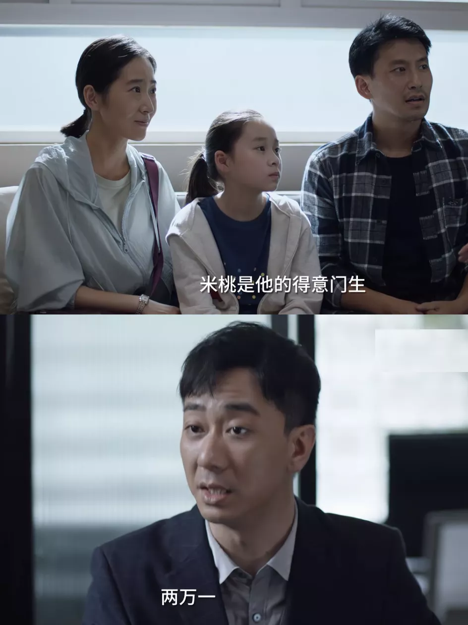 国产剧里的穷人,好有钱啊