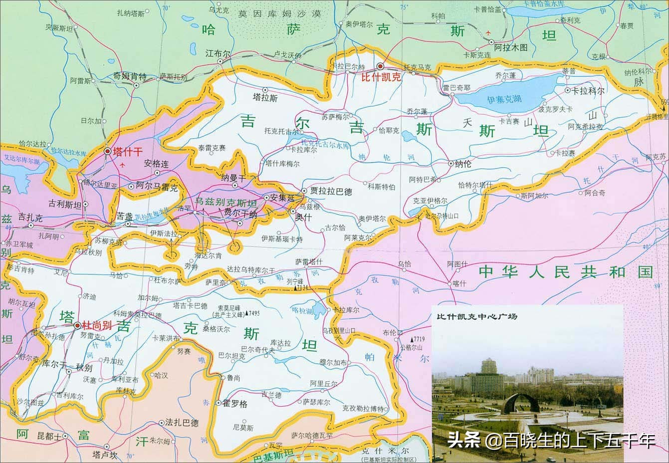蘇聯十五個加盟共和國名稱的由來