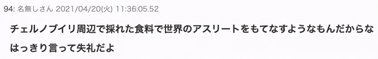 史上最危险奥运！日本疫情辐射夹击，圣火传递取消，多国要退出