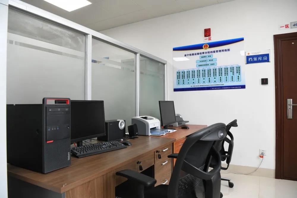 全区检察机关办公室业务培训班到宁铁检察分院开展档案现场教学活动