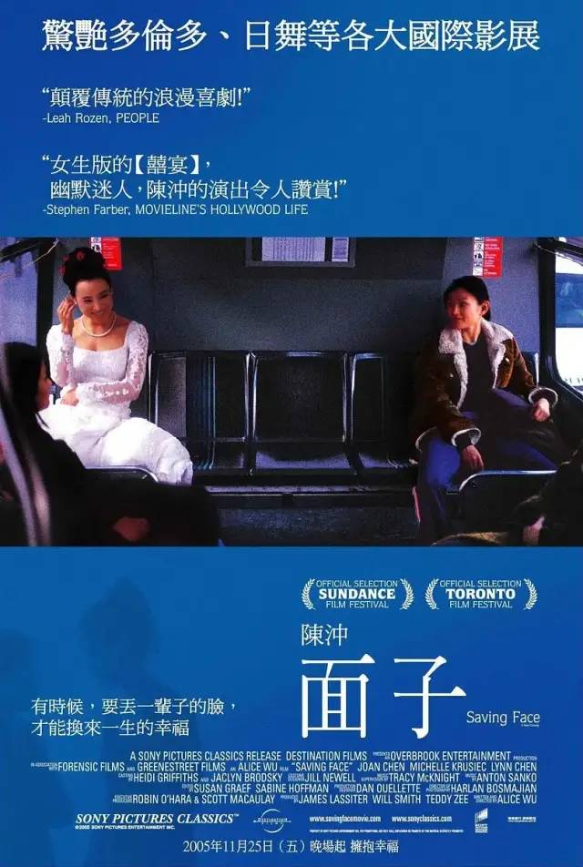 豆瓣8.7，这对“不知羞耻”华人母女，扯掉了我