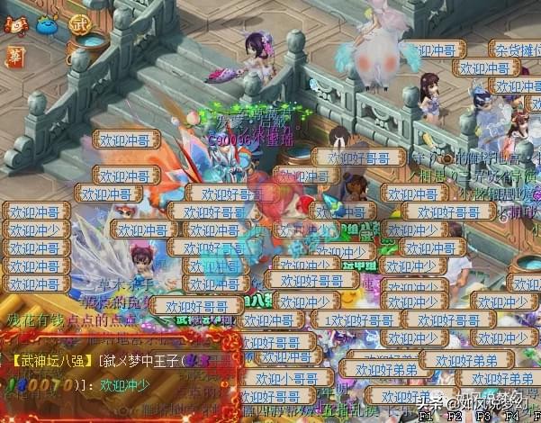 梦幻西游：“战神阿冲”抵达姑苏城，2500亿经验空号卖70万