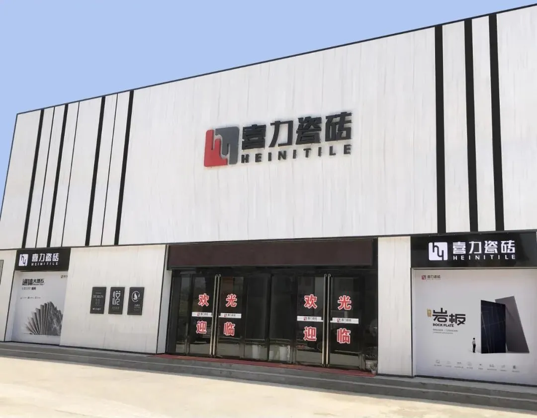 喜力人∣5年兩家店！90后的創(chuàng)業(yè)夢