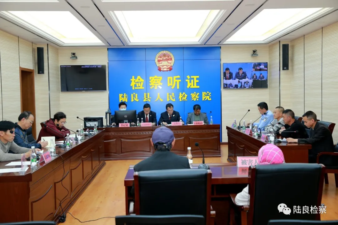 【我为群众办实事】司法为民 主动作为 陆良检察院开展“我为群众办实事”系列活动
