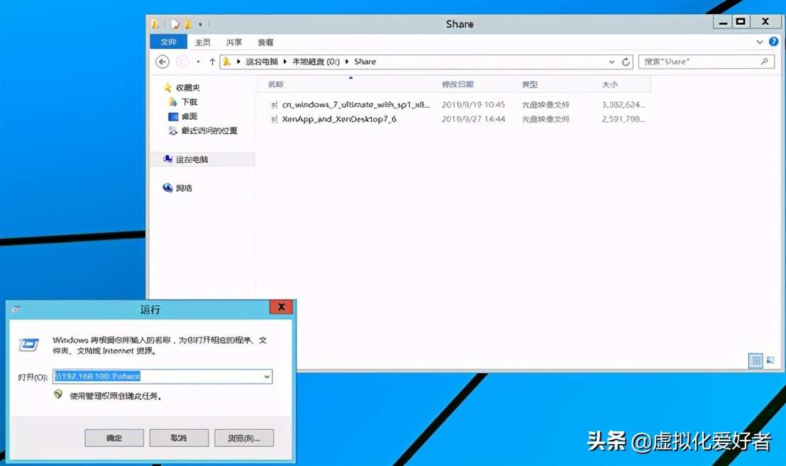 最全整套企業云桌面（Citrix+XenApp&XenDesktop）部署手冊
