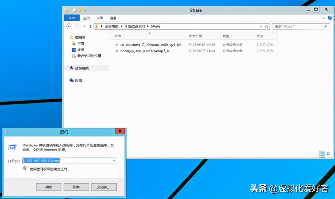 最全整套企业云桌面（Citrix+XenApp&XenDesktop）部署手册