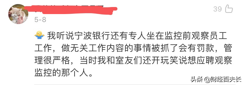 定位监控，信息监视，狼性的公司里，我们的隐