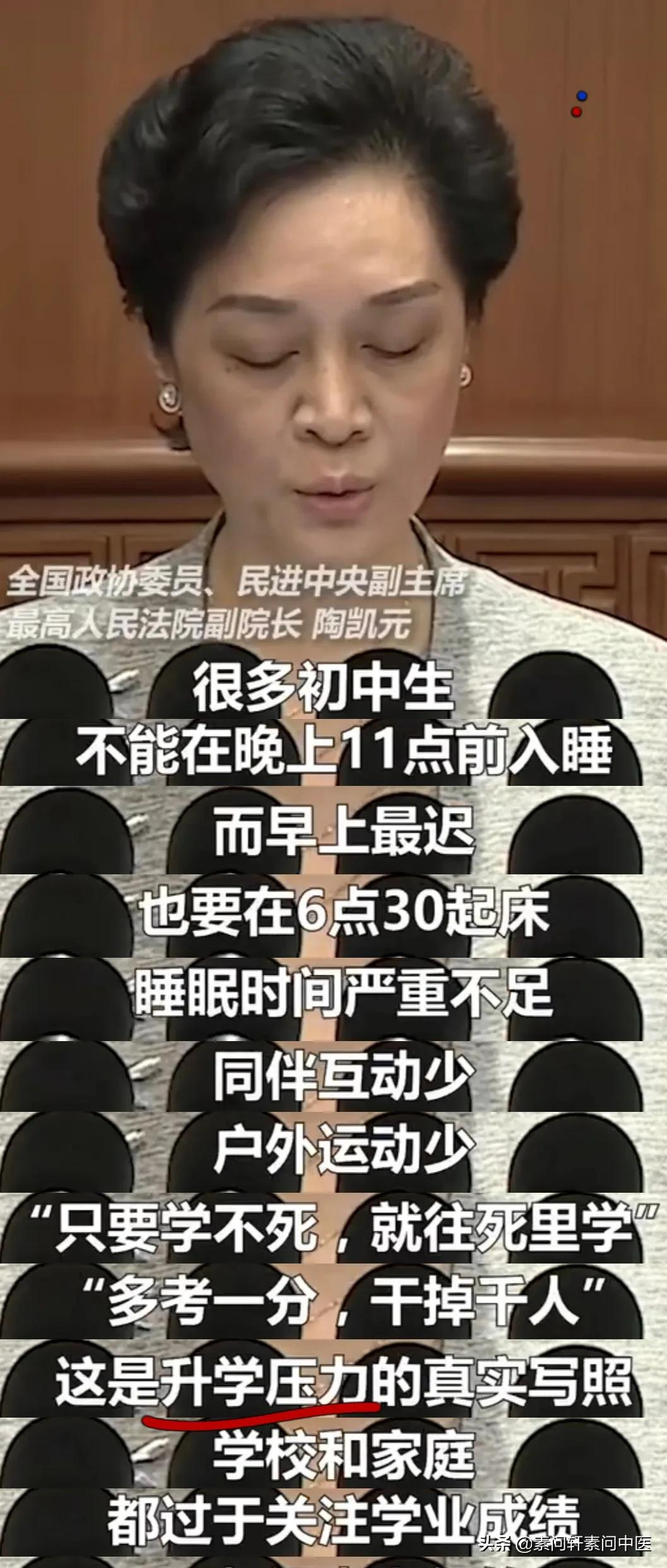 中国孩子越睡越晚的原因：终于有人说出来了