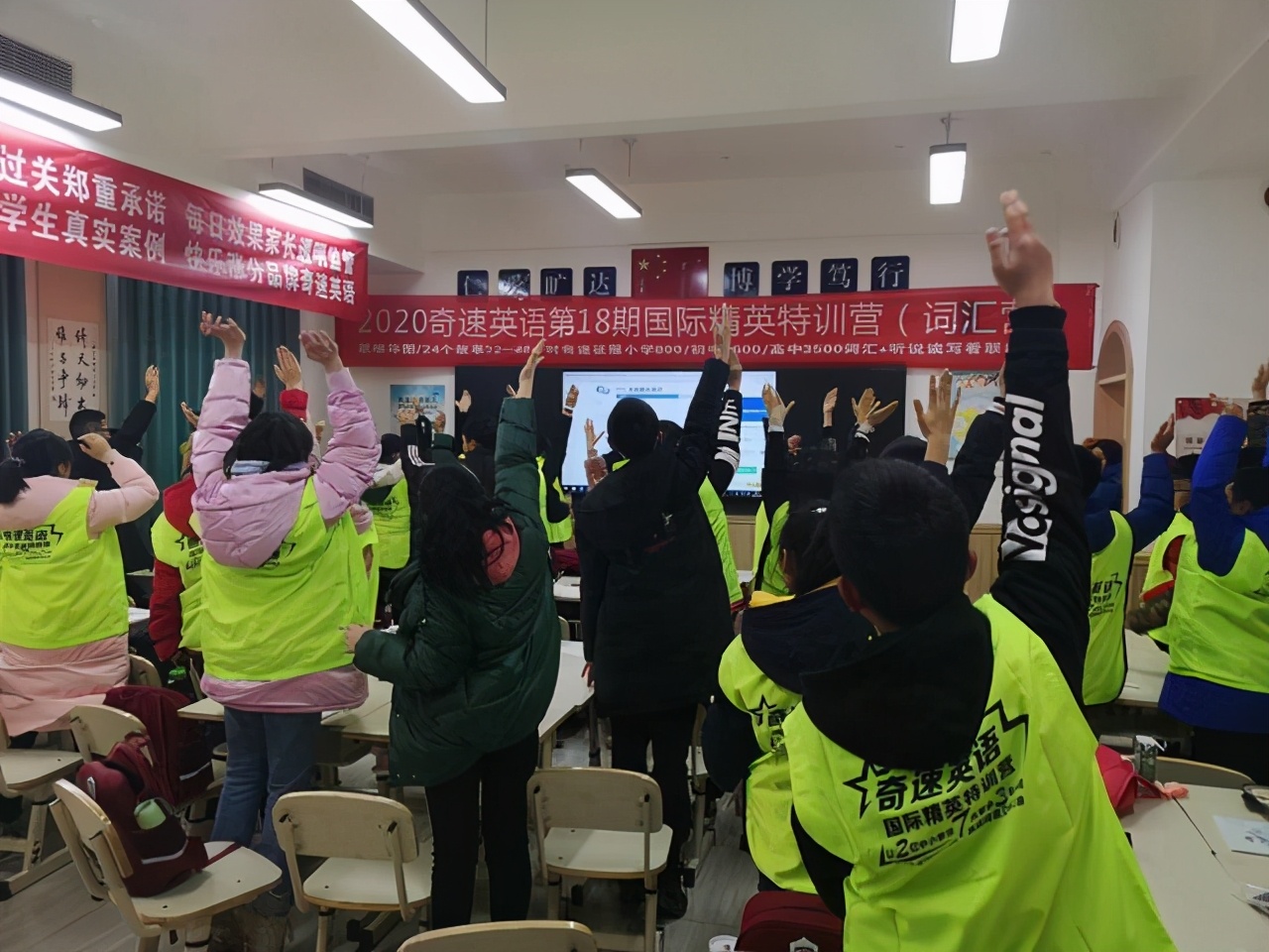 重庆英语培训班哪家好？寒假英语补习班首选奇速英语