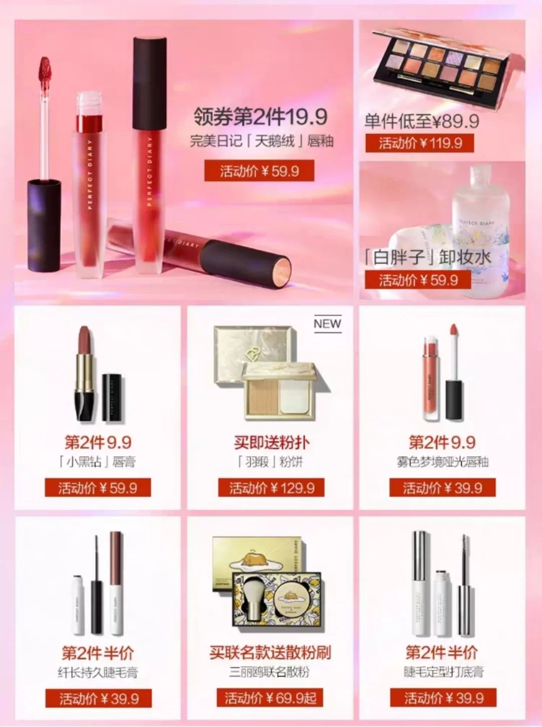 “公域+私域”组合拳，如此出招才能支撑完整的用户运营