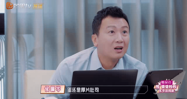 喝水都要人伺候的豪门阔太黄圣依，却在婆婆面前卑躬屈膝？