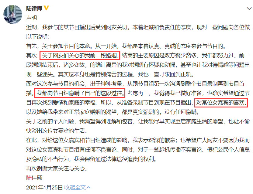 渣男|黄奕又遇渣男？约会对象被曝“时间管理”多名小鲜肉 本人却只承认隐瞒婚史