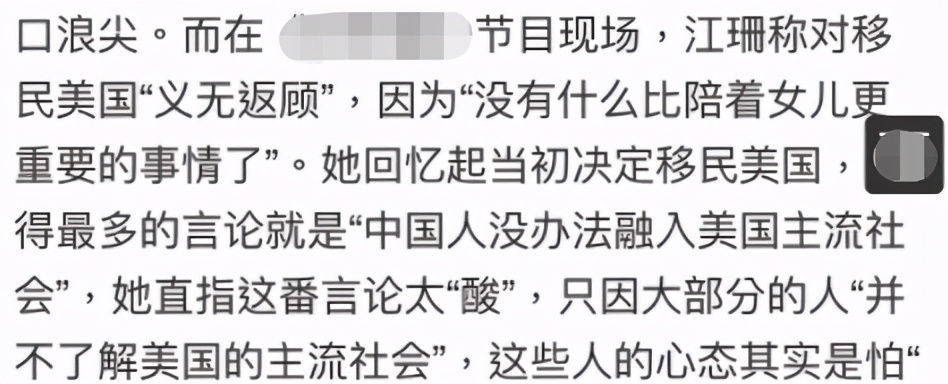 田小洁为江珊庆生！年过半百甜喊昵称秀恩爱，两人姐弟恋相差3岁