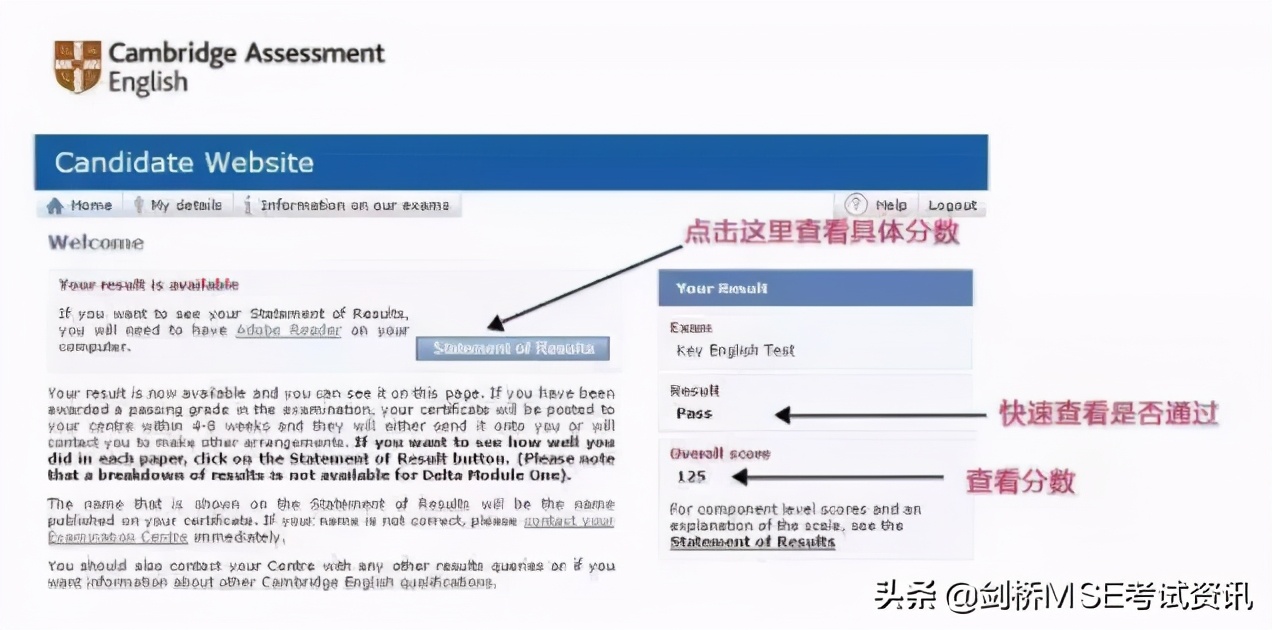 2020年12月KET考试，成绩合格单查询入口开通！赶快打印