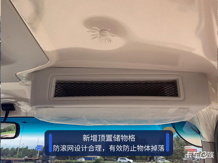 外观与内饰全面升级 权威测评HOWO新统帅轻卡