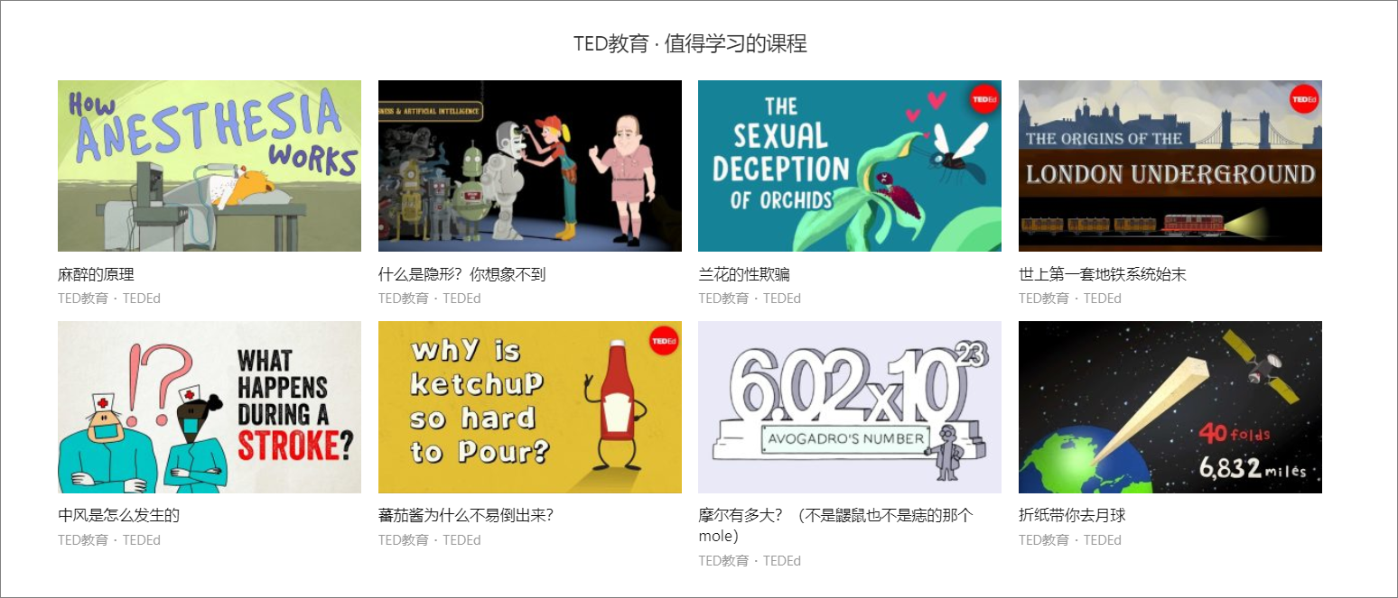 还在花钱报培训班？收好这8个免费自学网站，能帮你省下一大笔钱