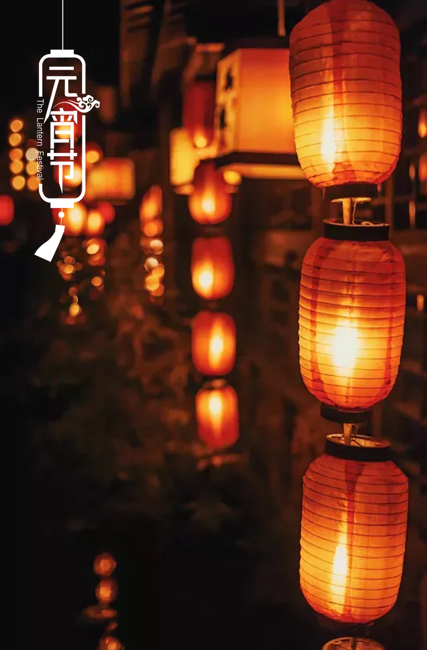 「诗词鉴赏」依然今夕是元宵，藏在诗词中的元宵节，惊艳了时光-第23张图片-非凡网