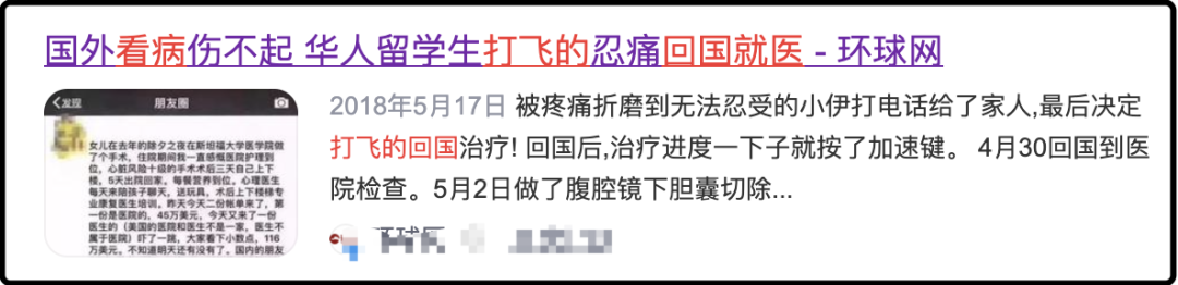 公知在美国病死：2020，西方神话的崩溃元年