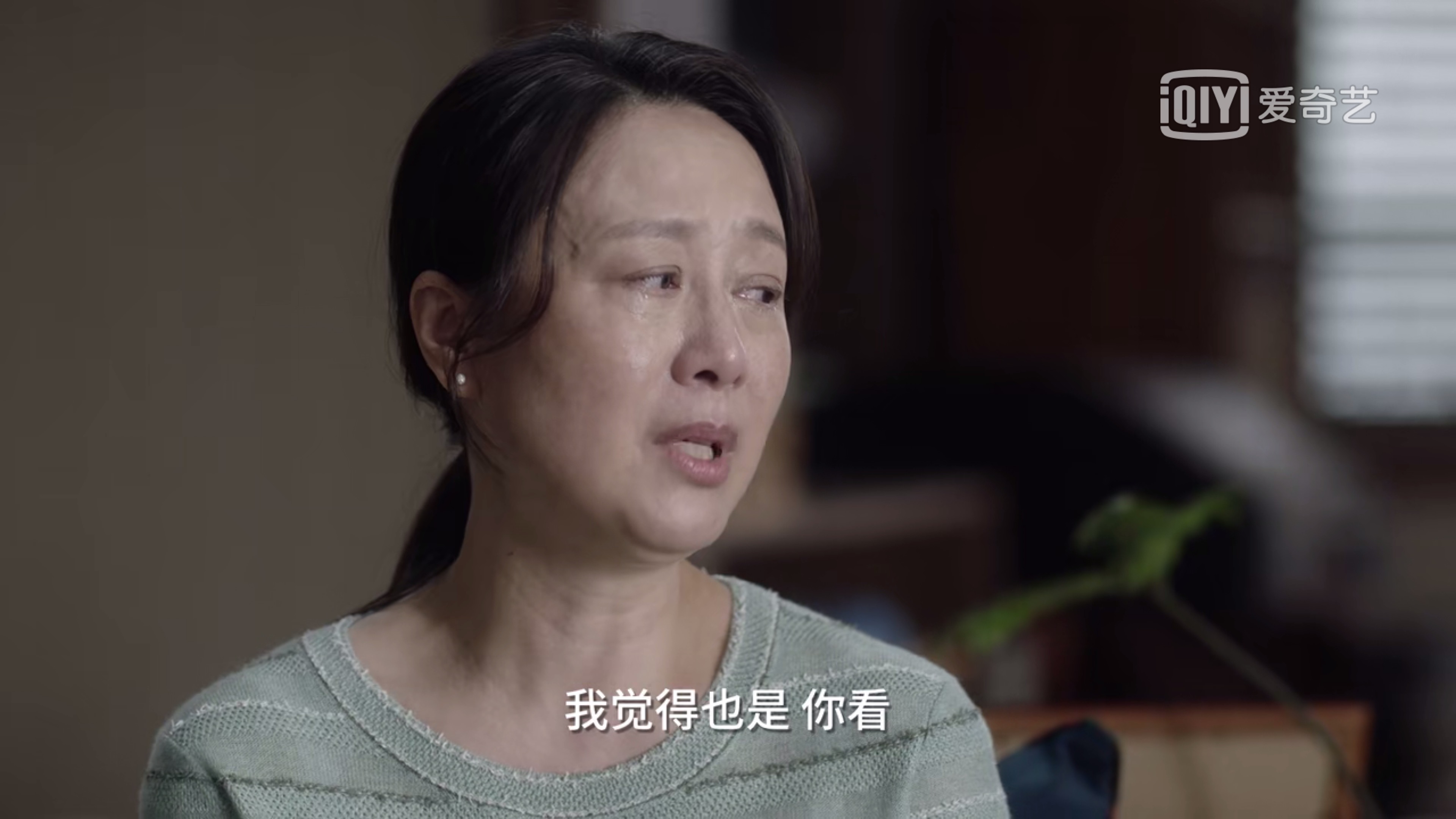 蔡菊英这角色真茶 以退为进真是炉火纯青