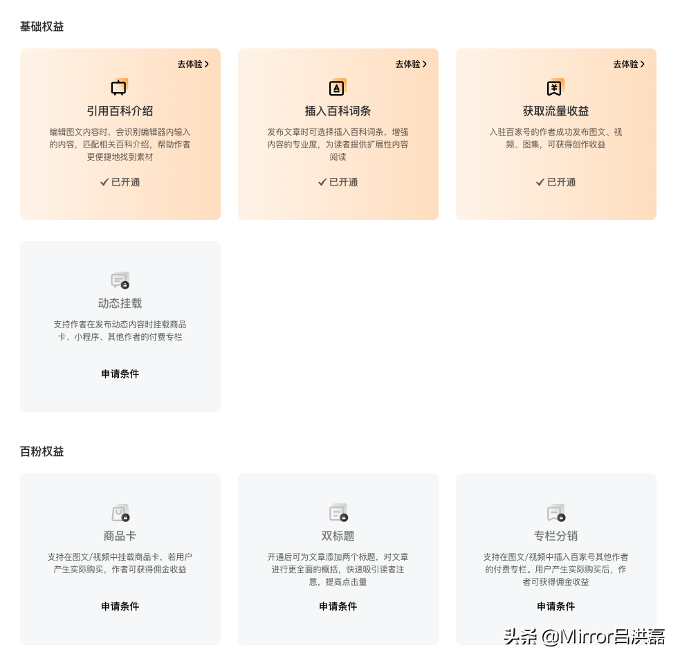 复盘，你不知道的自媒体运营规则和方法