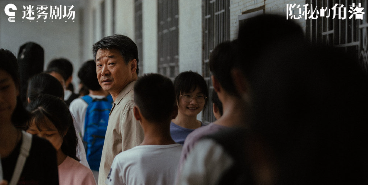 从中专毕业到三冠“影帝”，47岁的他大器晚成，首演网剧好评不断