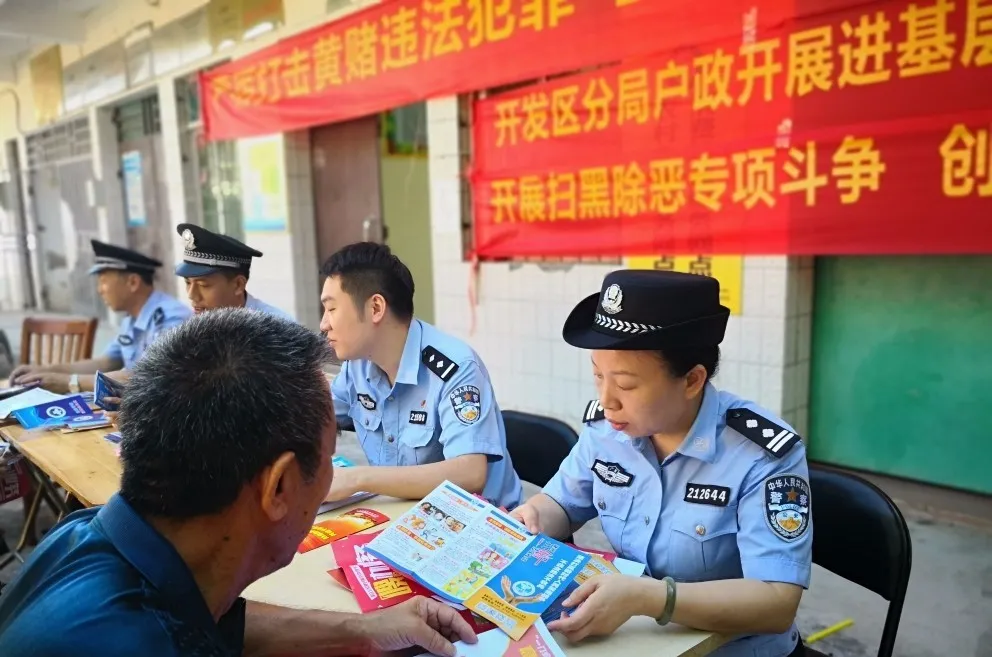 诚邀您一起为平安湛江代言！！